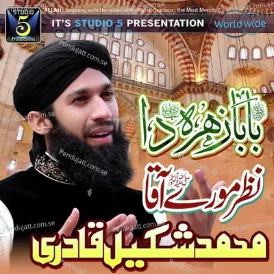 Rab Rab Kr Bandeya - Shakeel Qadri Peeranwala album cover 