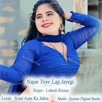 Najar Toye Lag Jayegi - Sonam Digital Studio