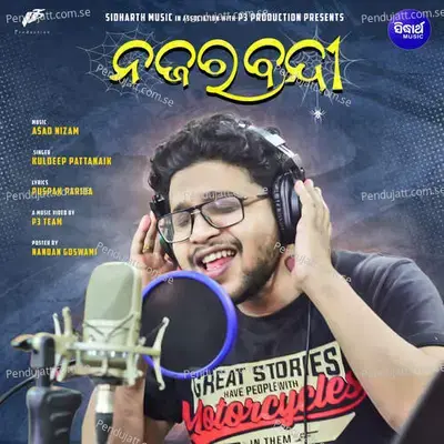 Najara Bandi - Kuldeep Pattnaik