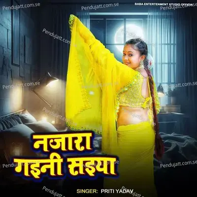 Najara Gaini Saiya - Priti Yadav album cover 