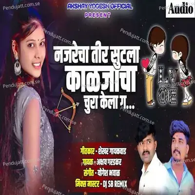 Najarecha Teer Sutala Kaljacha Chura Kela G - Akshay Garadkar album cover 