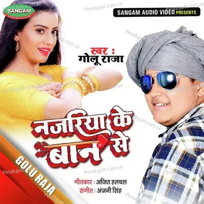 Najariya Ke Baan Se - Golu Raja album cover 