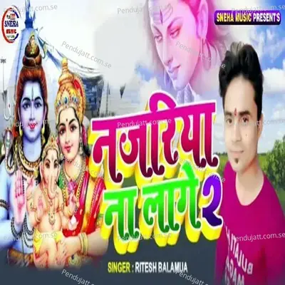 Najariya Na Lage 2 - Ritesh Balamua album cover 