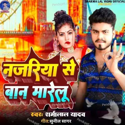 Najariya Se Ban Marelu - Sharma Lal Yadav album cover 