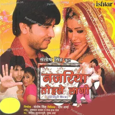 Jogira, Jogira Jogira He - Holi - Sadhana Sargam album cover 