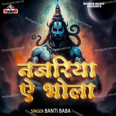 Najariya Ye Bhola - Banti Baba album cover 