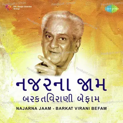 Je Ansoo Khoun Chhun - Barkat Virani album cover 