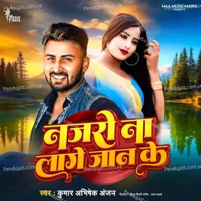 Najaro Na Lage Jaan Ke - Kumar Abhishek Anjan album cover 