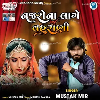 Najaro Na Lage Vahu Rani - Mustak Meer album cover 