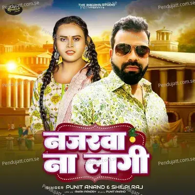 Najarwa Na Lagi - Punit Anand album cover 