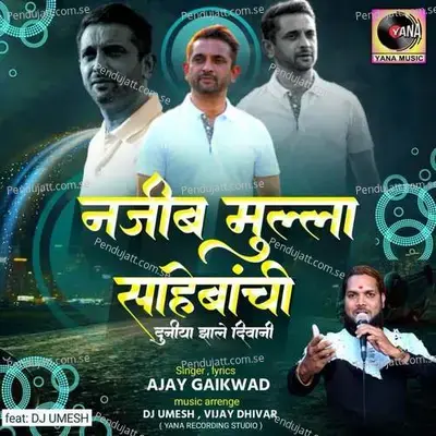 Najeeb Mulla Sahebanchi Duniya Zali Diwani - Ajay Gaikwad album cover 