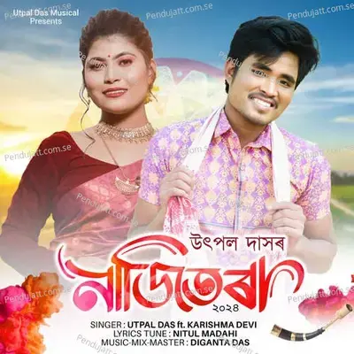 Najitora 2024 - Utpal Das album cover 