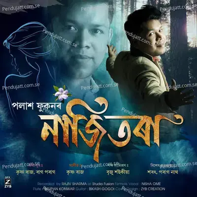 Najitora - Palash Phukan album cover 