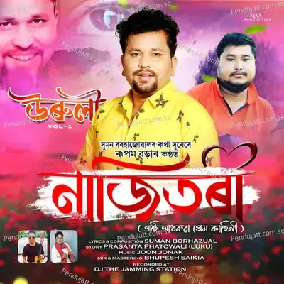 Najitora - Rupam Borah album cover 