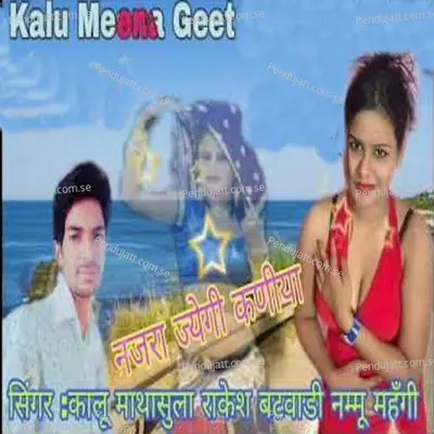 Najra Jyegi Kaniya - Kalu Mathasula album cover 