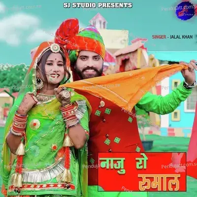 Naju Ro Rumal - Jalal Khan