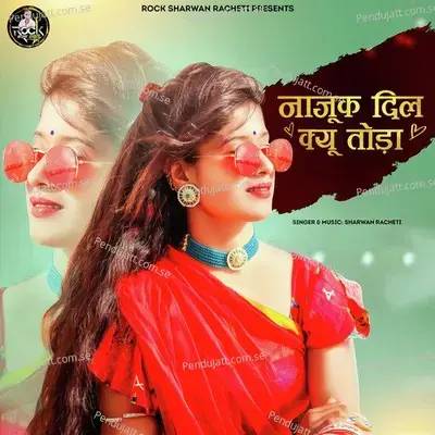 Najuk Dil Kyu Toda mp3 song