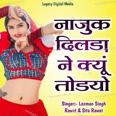  - Sita Rawat 