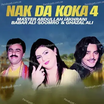 Nak Da Koka 4 - Master Abdullah Jakhrani album cover 