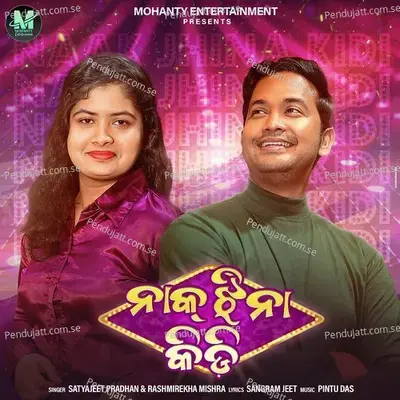 Nak Jhina Kidi - Satyajeet Pradhan album cover 