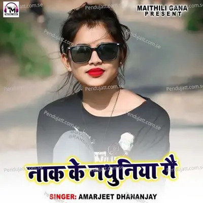 Nak Ke Nathuniya Ge - Amarjeet Dhananjay album cover 