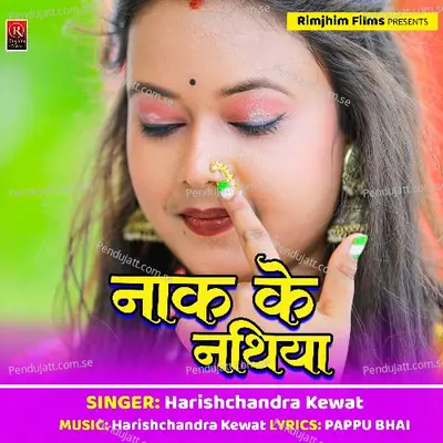 Nak Ke Nathuniya - Harishchandra Kevat album cover 