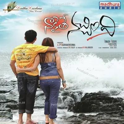 Maruvame - Sri Krishna album cover 