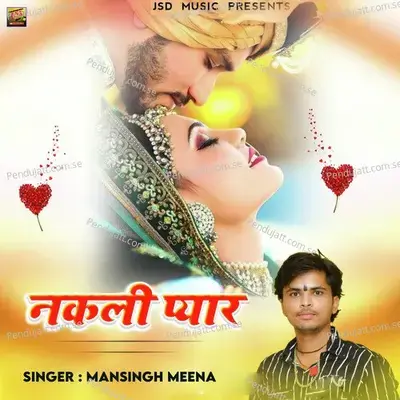 Nakali Pyar - Mansingh Meena album cover 