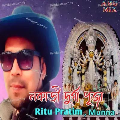 Nakari Durga Puja - Ritu Pratim album cover 