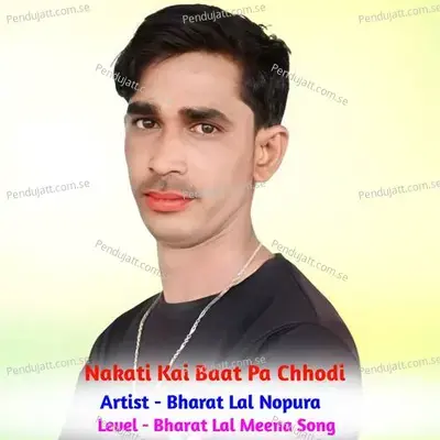 Nakati Kai Baat Pa Chhodi - Bharat Lal Nopura album cover 