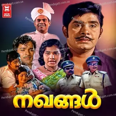 Pushpa Mangalayam - K.J. Yesudas album cover 