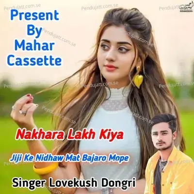 Nakhara Lakh Kiya Jiji Ke Nidhaw Mat Bajaro Mope - Lovekush Dungri album cover 