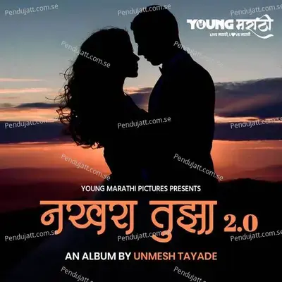 Nakhara Tuza 2 0 - Unmesh Tayade album cover 