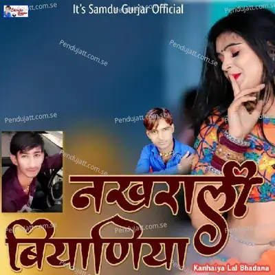 Nakharali Byaniya - Samdu Gurjar