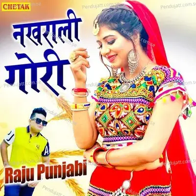 Nakharali Gori - Raju Punjabi album cover 