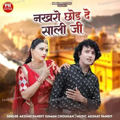 Nakharo Chhod Dey Sali Ji - Akshay Pandit album cover 
