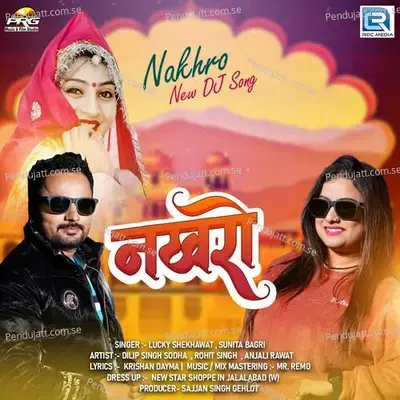 Nakharo - Lucky Shekhawat album cover 