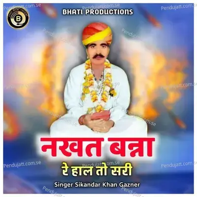 Nakhat Banna Re Hal To Sari - Sikandar Khan Gazner album cover 