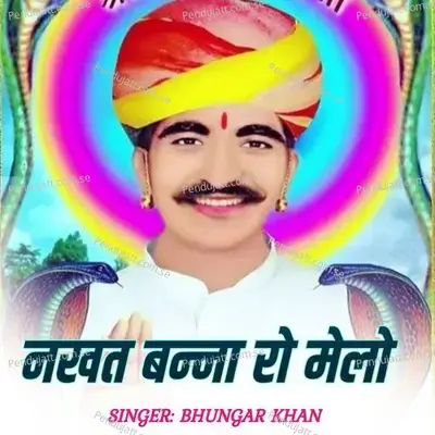 Nakhat Banna Ro Melo - Bhungar Khan album cover 