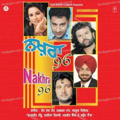 Ghum Charakharhiya Ghum - Hans Raj Hans album cover 