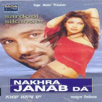 Nazraan Ton - Sardool Sikander album cover 