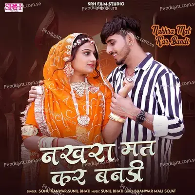 Nakhra Mat Kar Bandi - Sunil Bhati