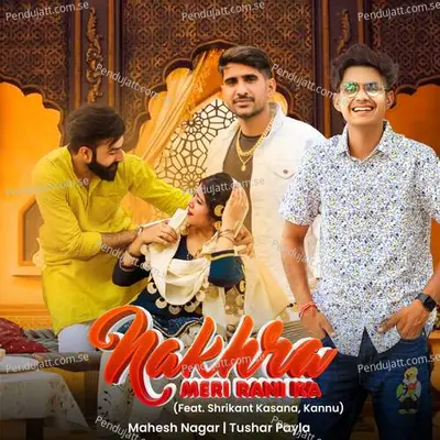 Nakhra Meri Rani Ka - Mahesh Nagar album cover 