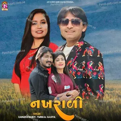 Nakhraali - Kamlesh Barot album cover 
