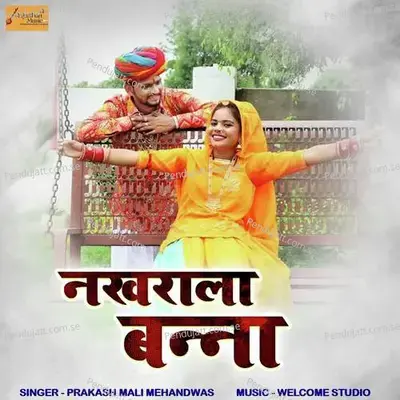 Nakhrala Banna - Prakash Mali Mehandwas album cover 