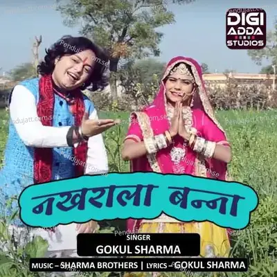 Nakhrala Banna - Gokul Sharma album cover 