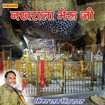 Nakhrala Bheru Ji - Ratan Singh Rawat album cover 