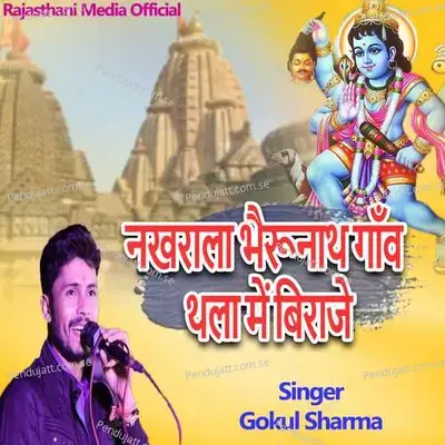 Nakhrala Bheru Nath Gaon Thana Me Biraje - Gokul Sharma album cover 
