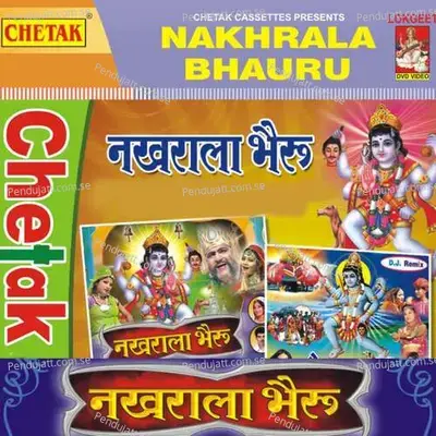 Aavo Nakhrala Bheru - Rani Rangili album cover 