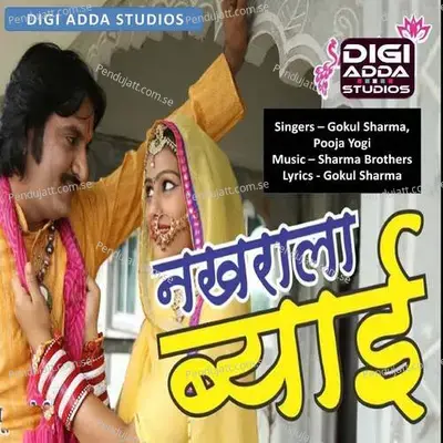 Nakhrala Byaee - Gokul Sharma album cover 